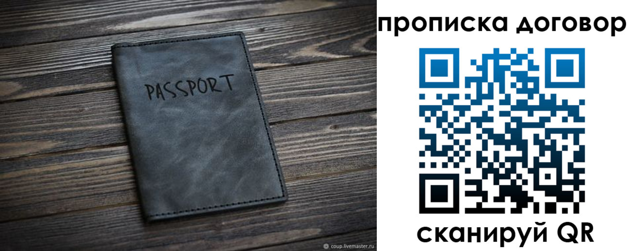 форма 3 в Армавире