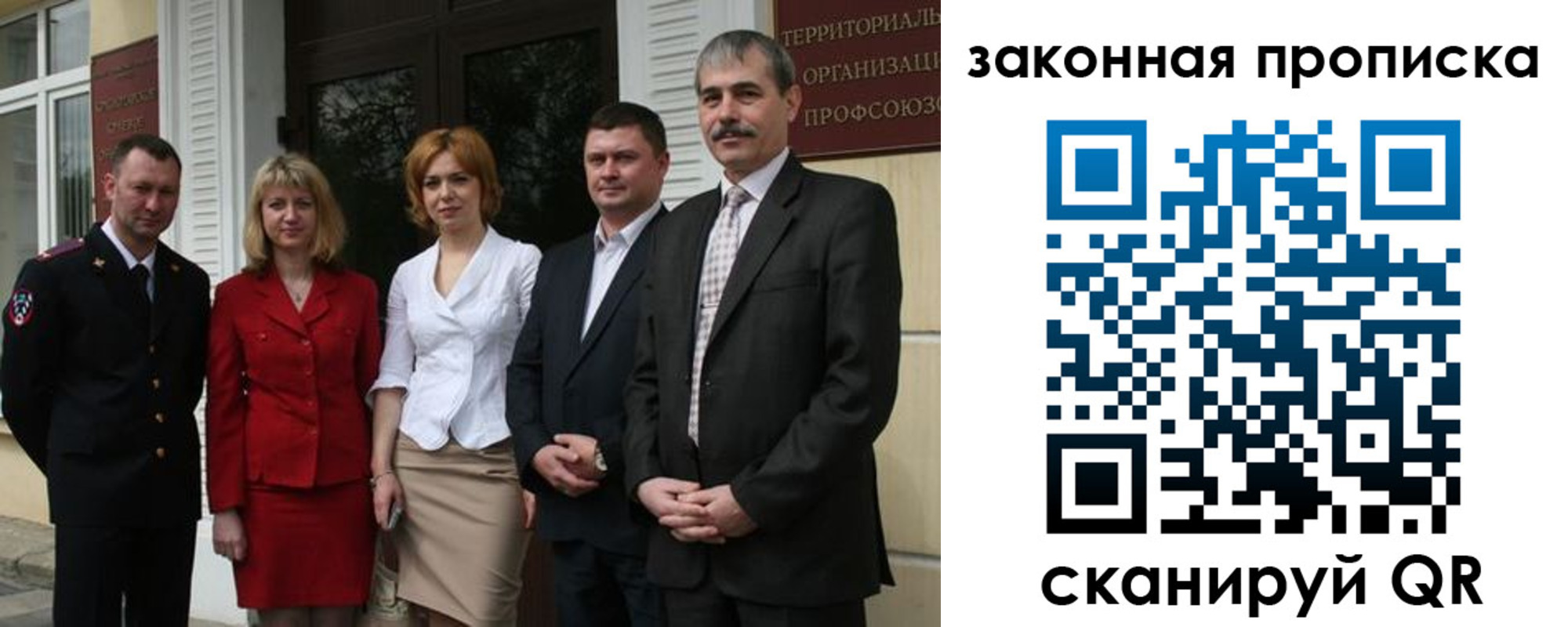 прописка поиск в Армавире